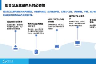 新188体育官网登陆截图0